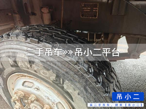 吊小二